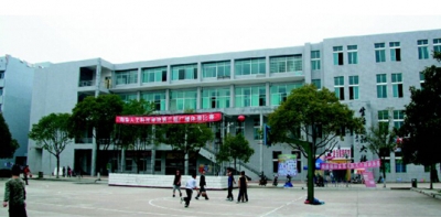 湖南人文科技学院生活服务大楼